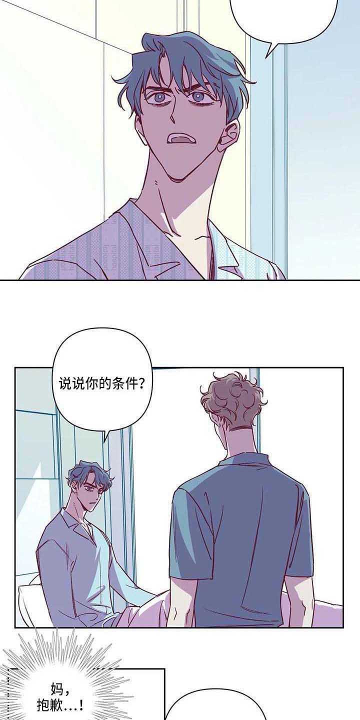 第8章：条件