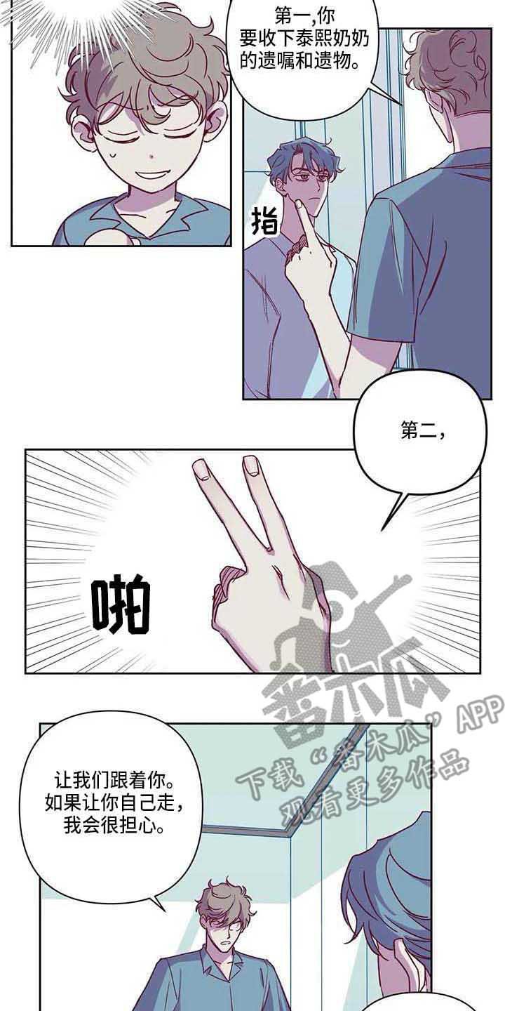 第8章：条件