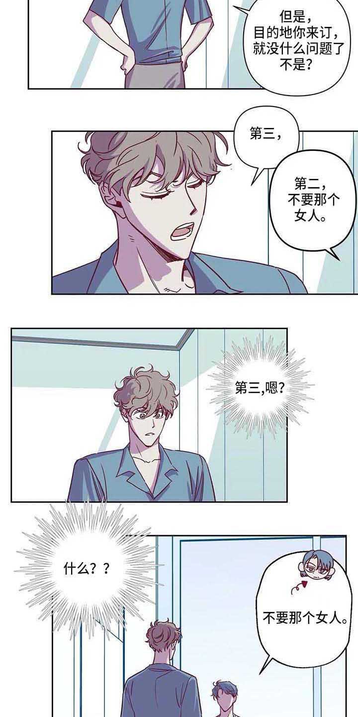 第8章：条件