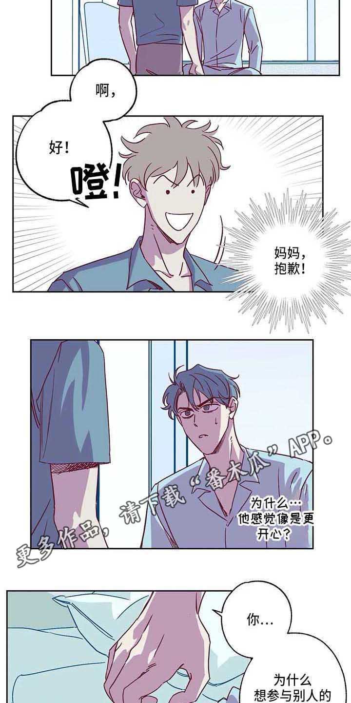 第8章：条件