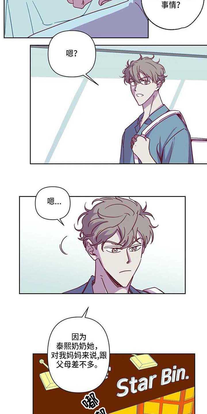 第8章：条件