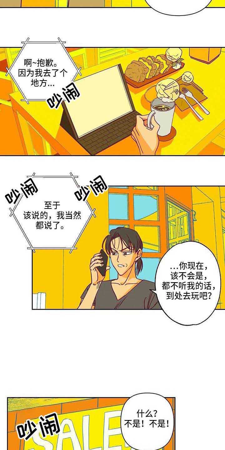 第8章：条件