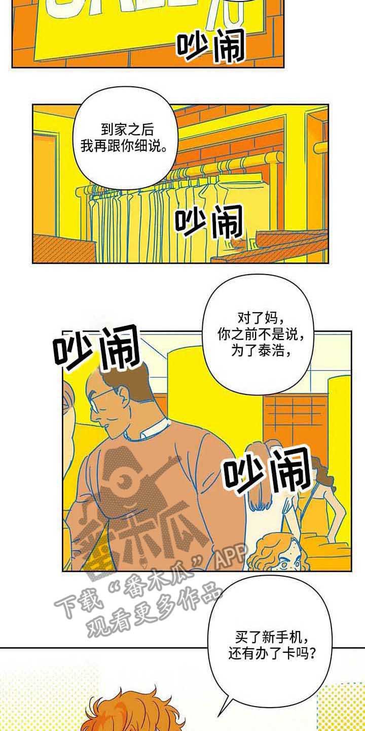 第8章：条件