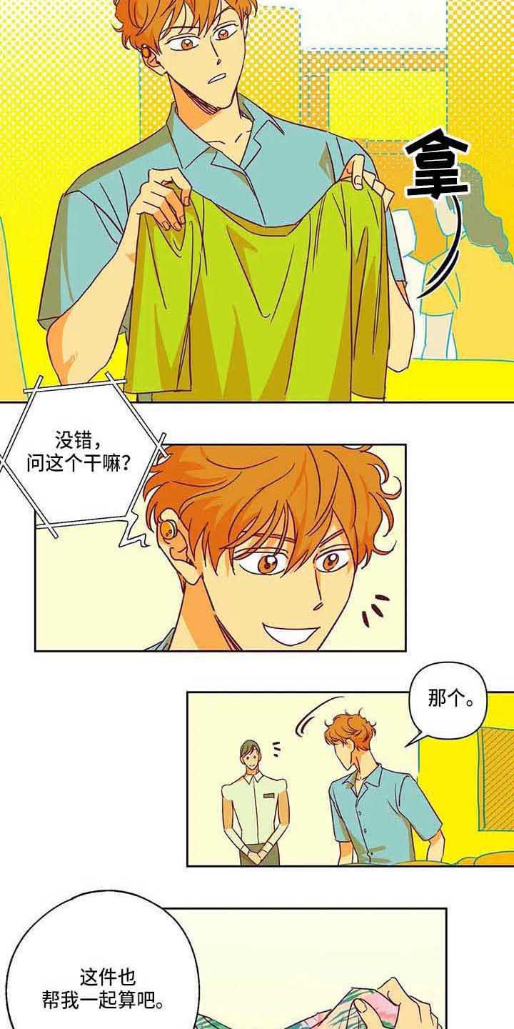 第8章：条件