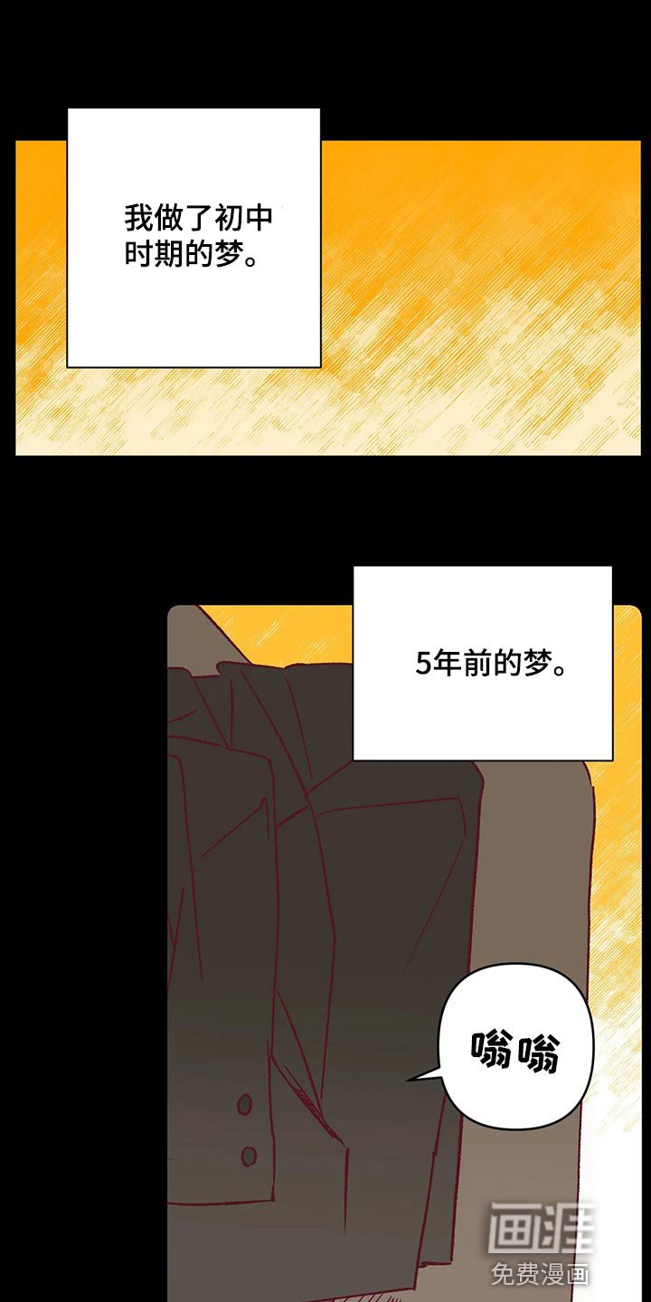 第80章：好烦人