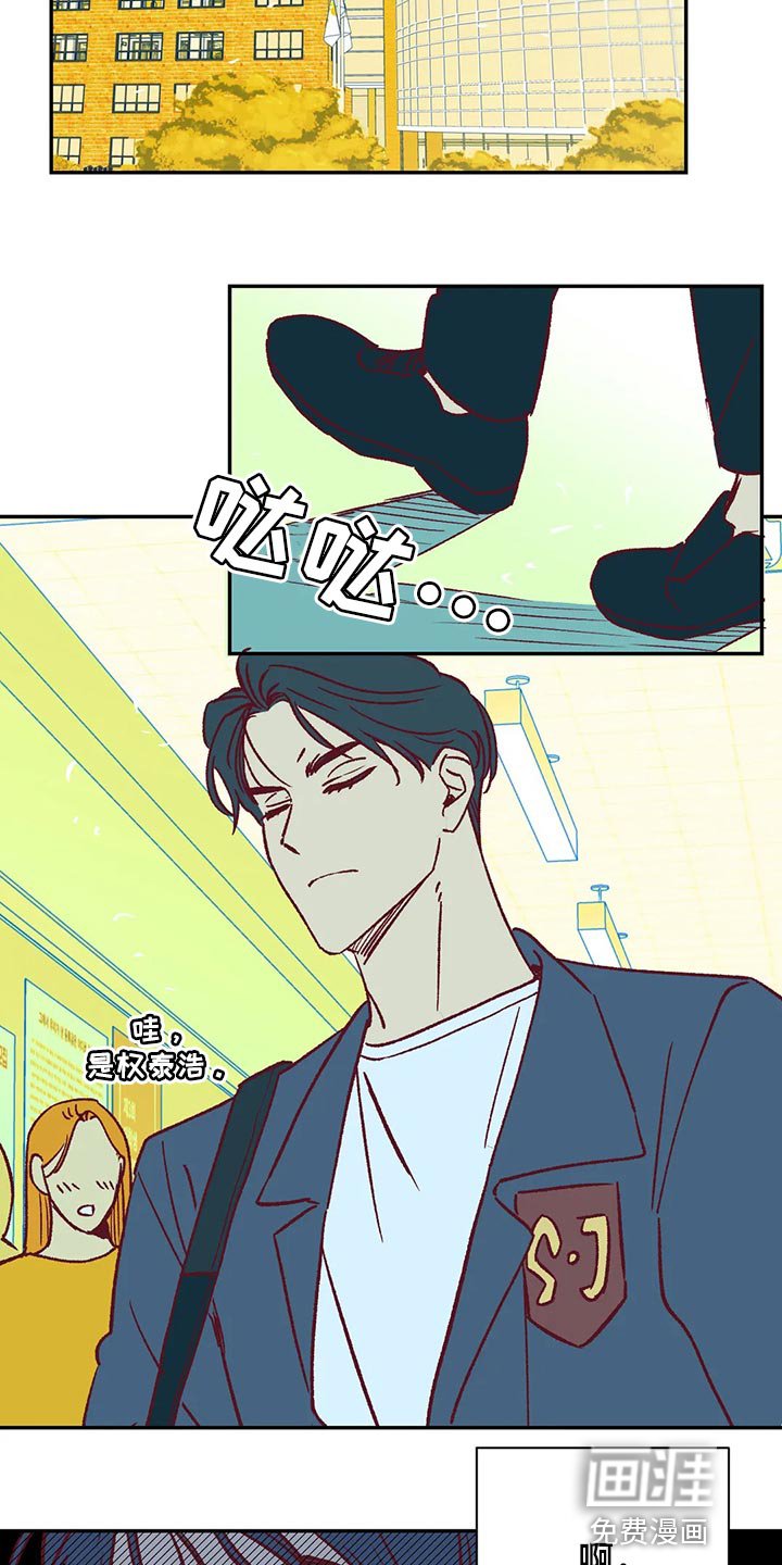 第80章：好烦人