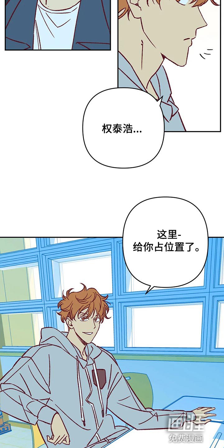 第80章：好烦人