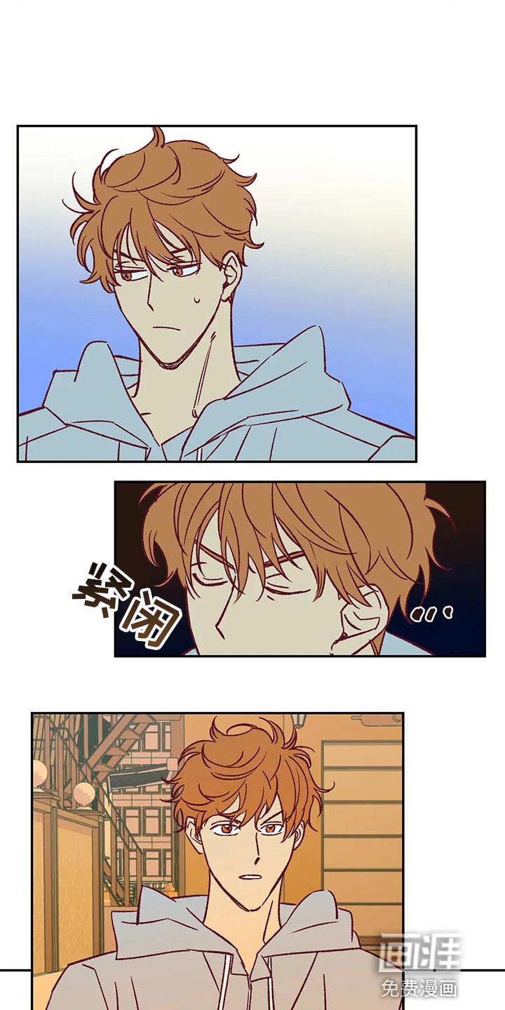 第81章：好好解释