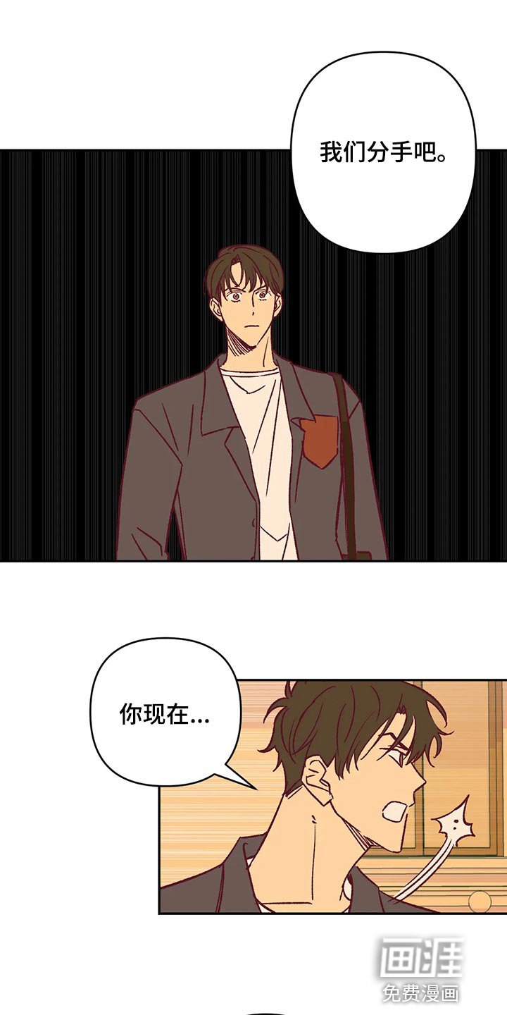 第81章：好好解释