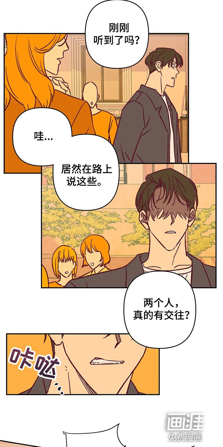 第81章：好好解释
