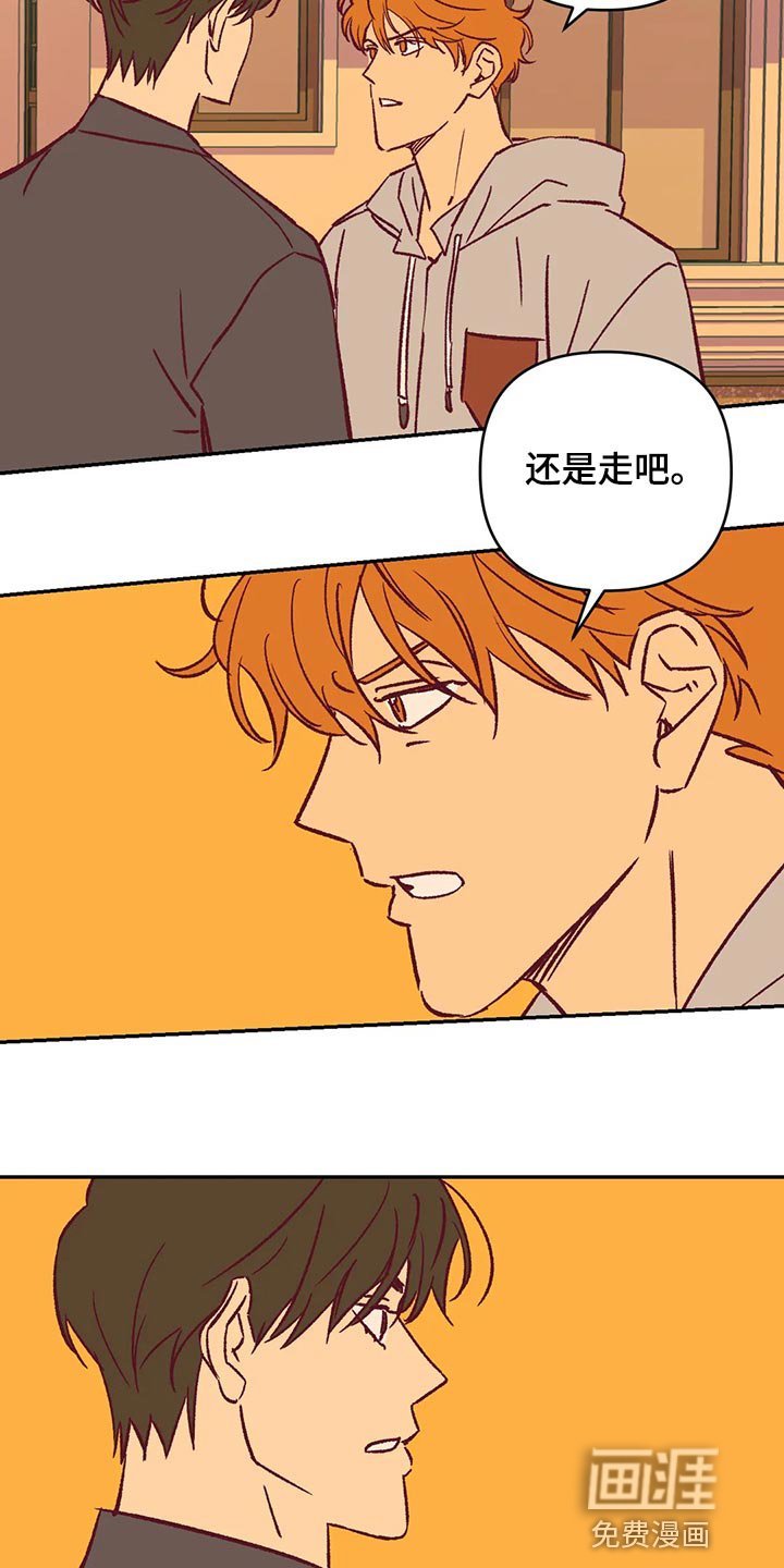第81章：好好解释