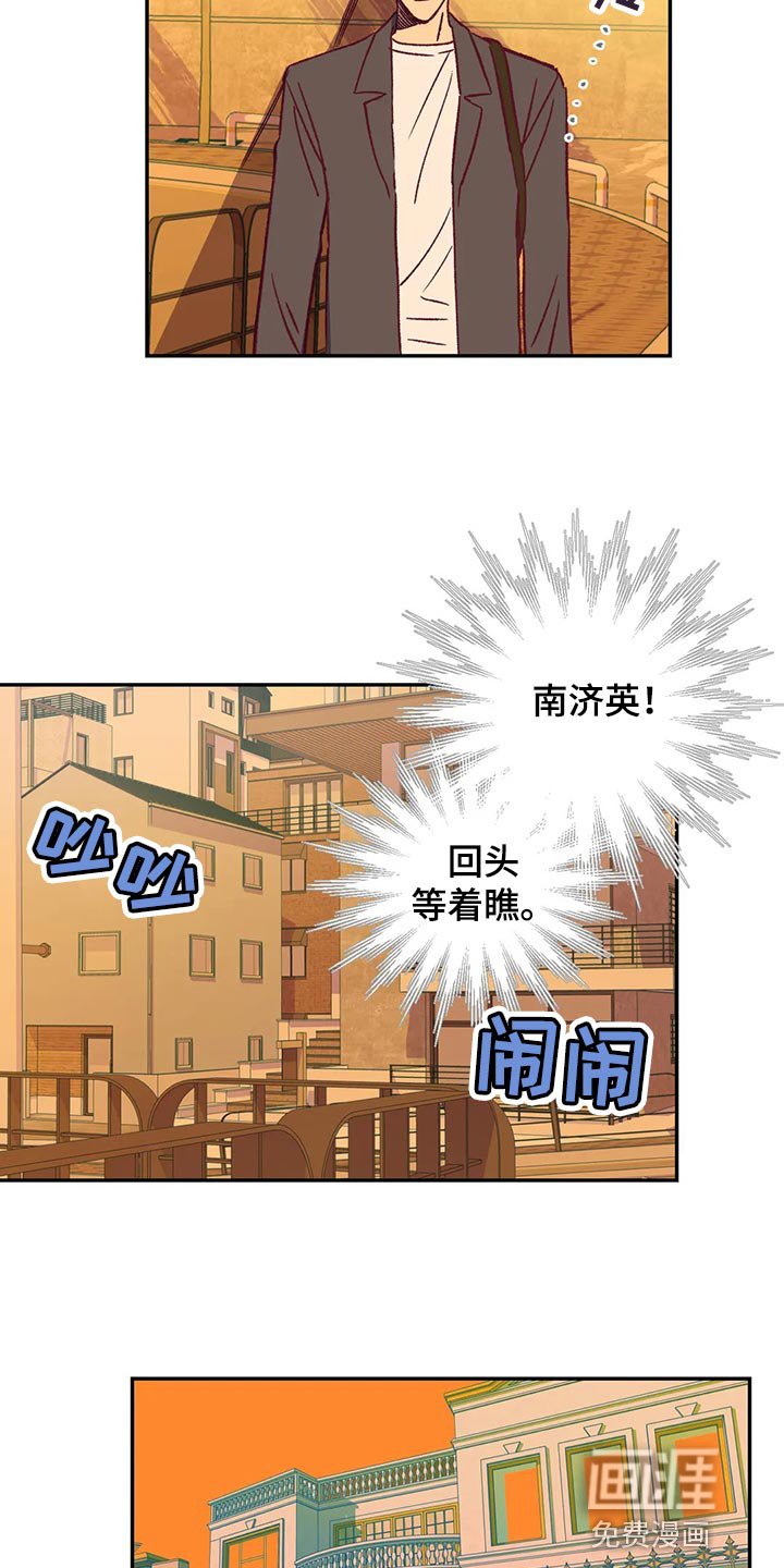 第81章：好好解释