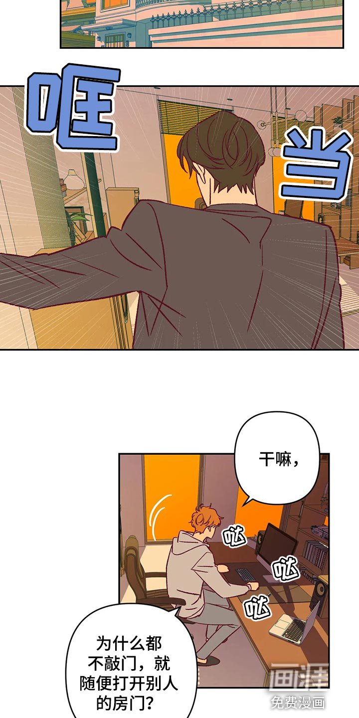 第81章：好好解释