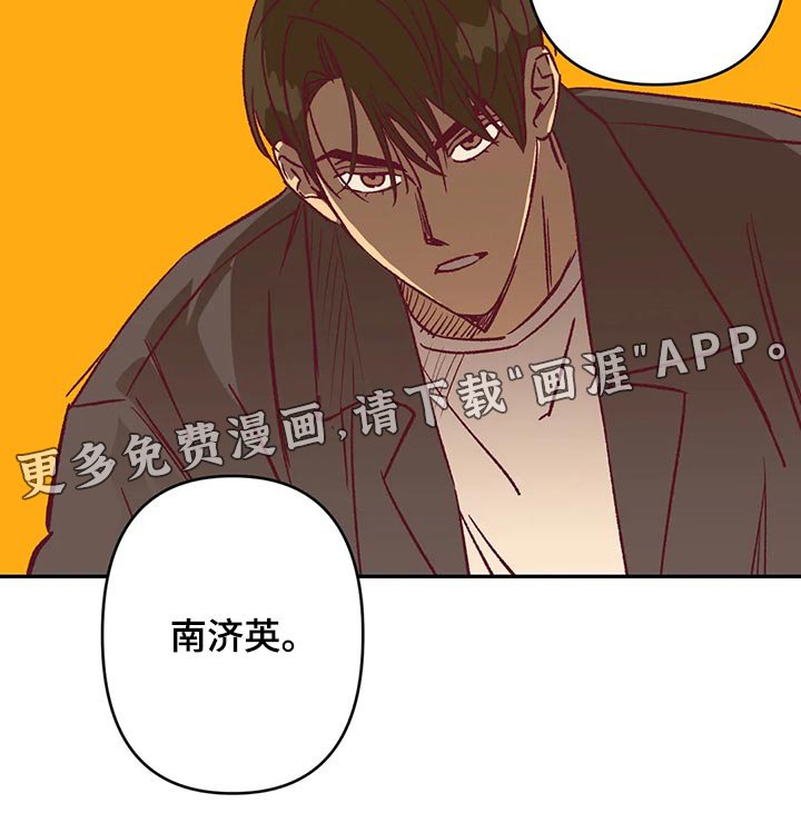 第81章：好好解释