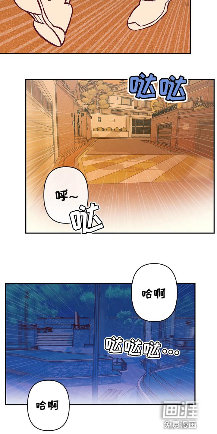 第82章：不再喜欢你而努力