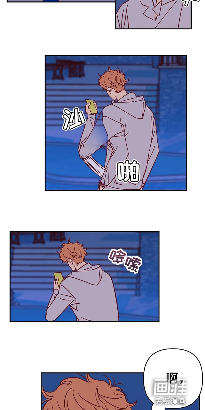 第83章：郁闷