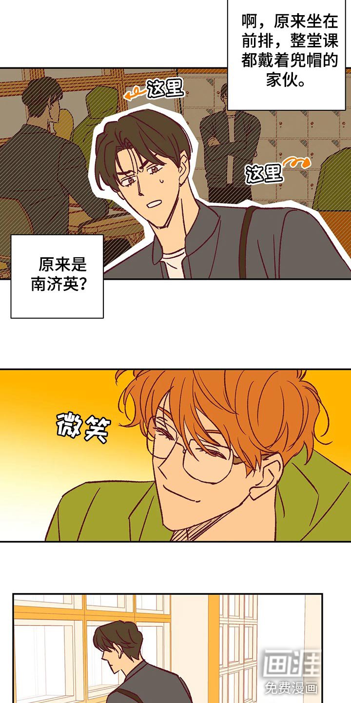 第83章：郁闷
