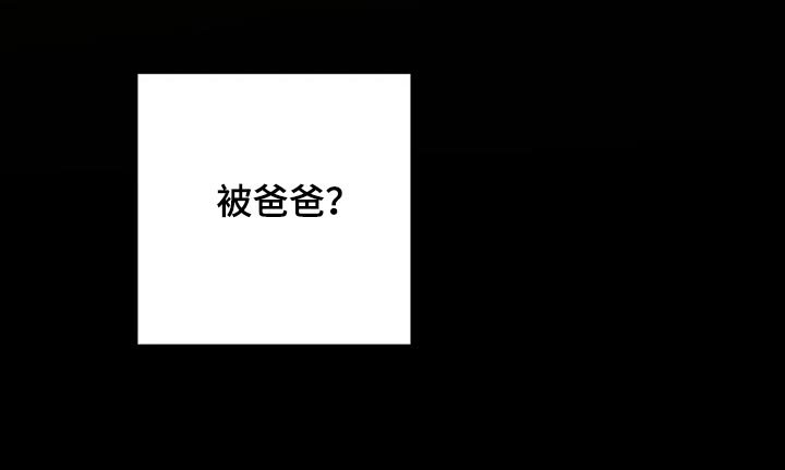 第83章：郁闷