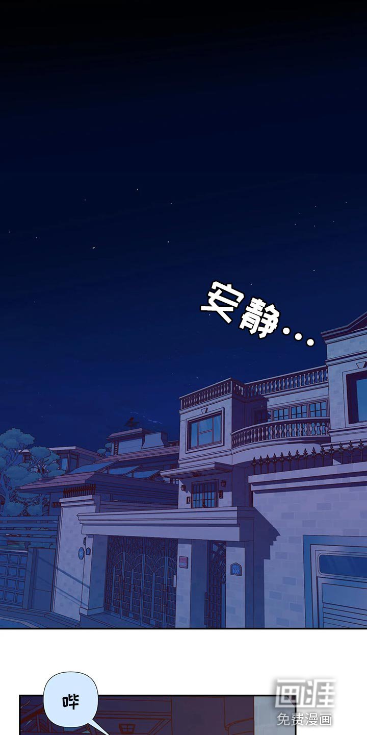 第84章：代价