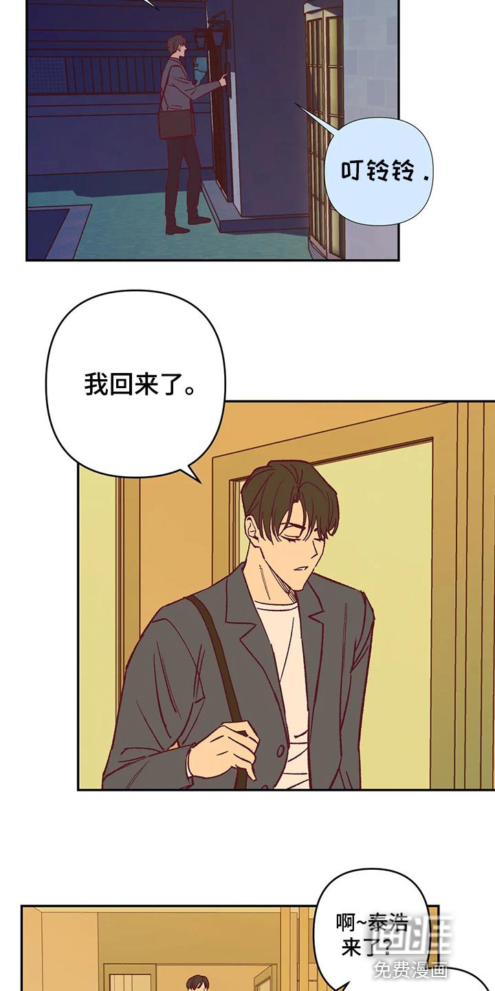 第84章：代价