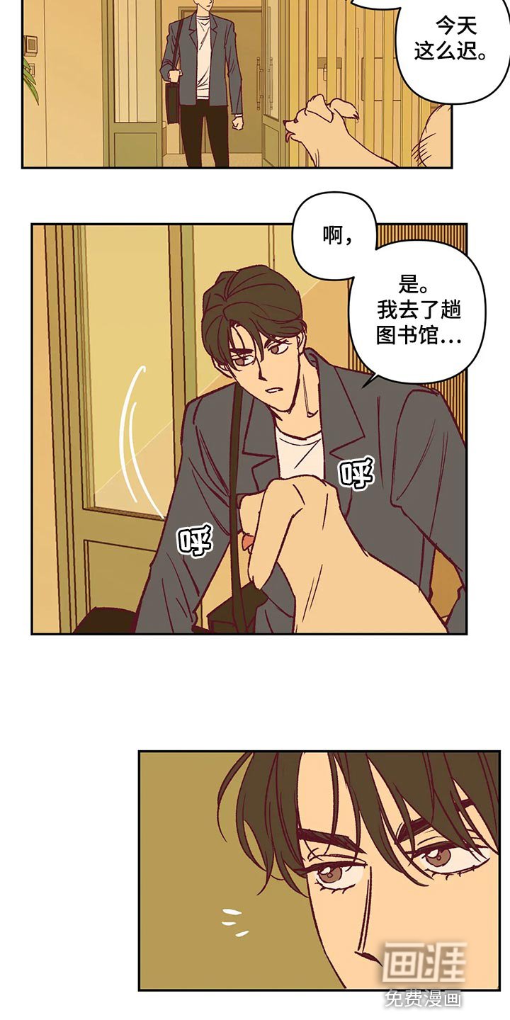 第84章：代价