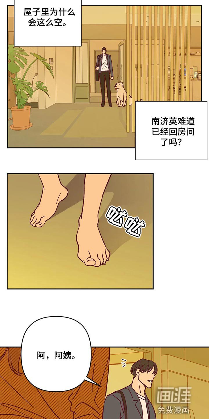 第84章：代价