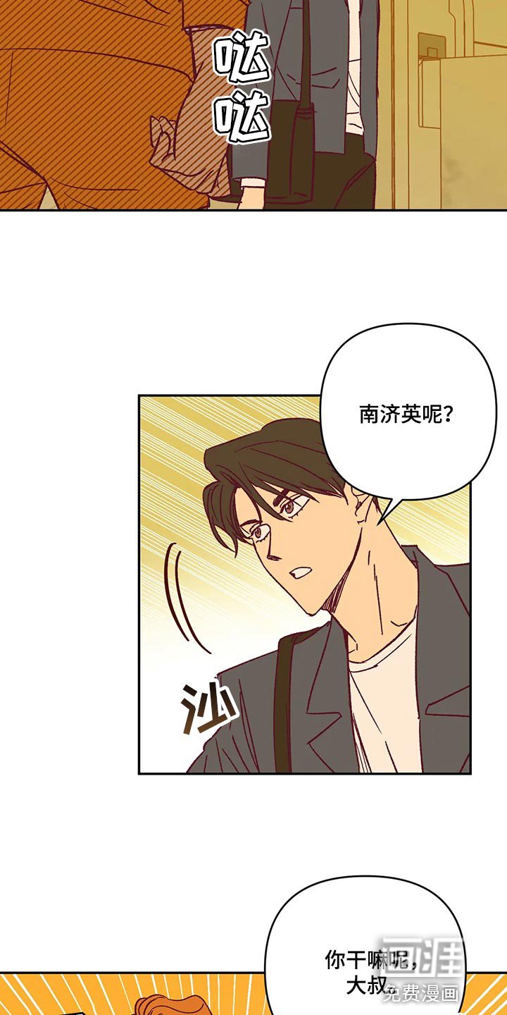 第84章：代价