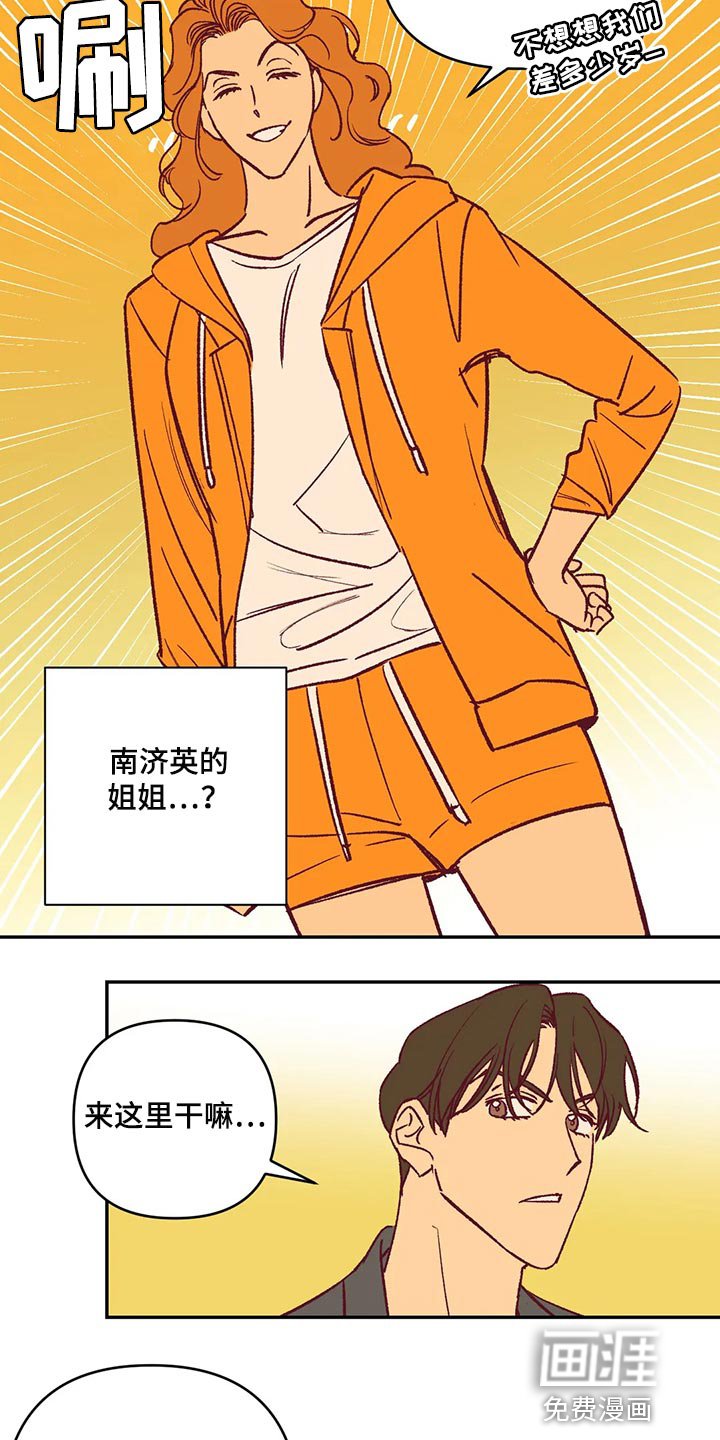 第84章：代价