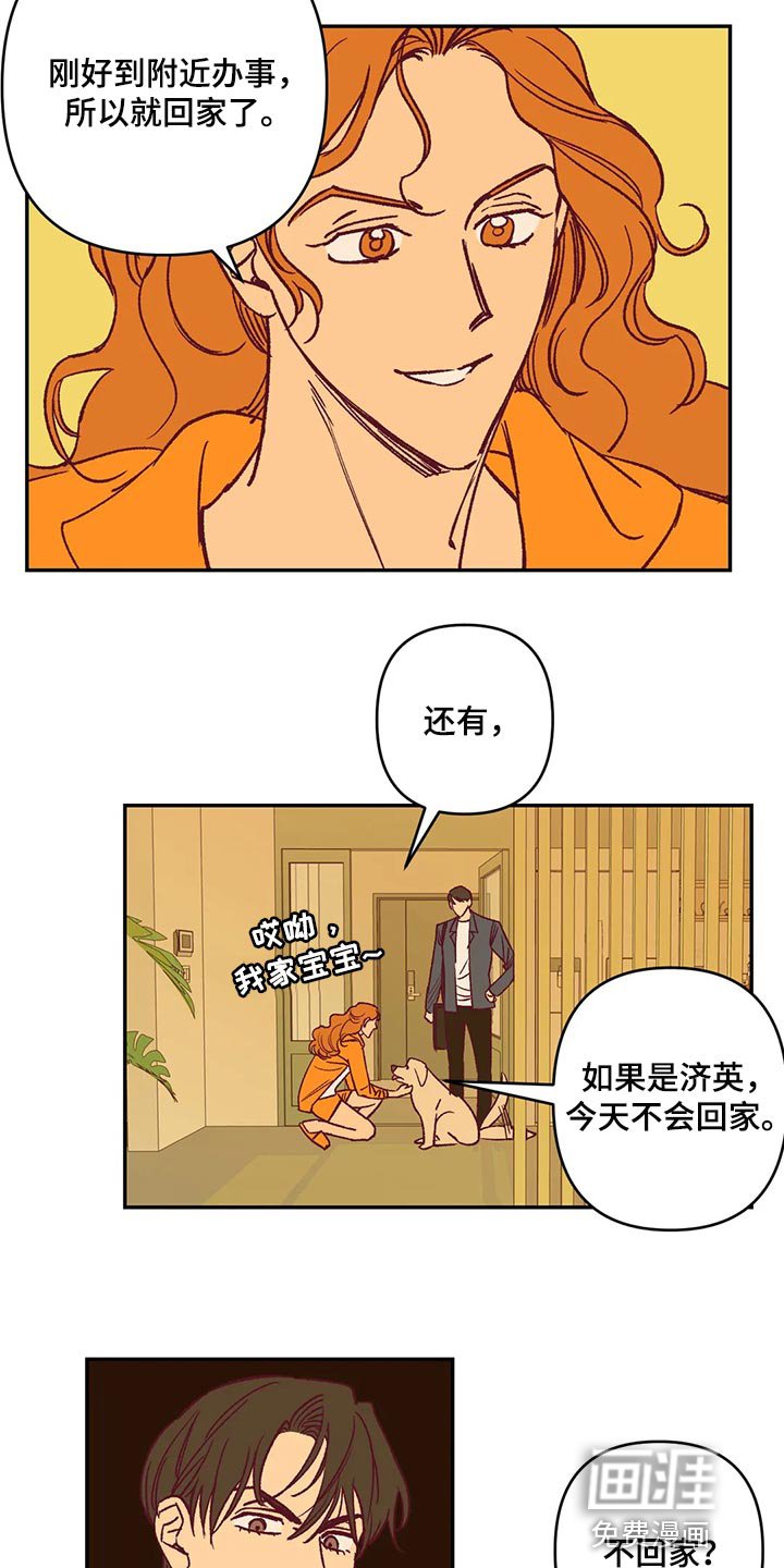 第84章：代价