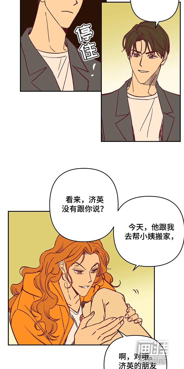 第84章：代价