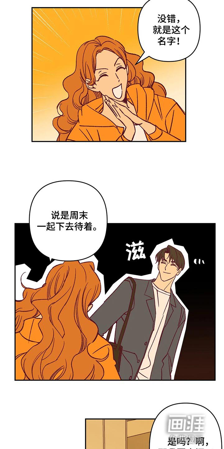 第84章：代价