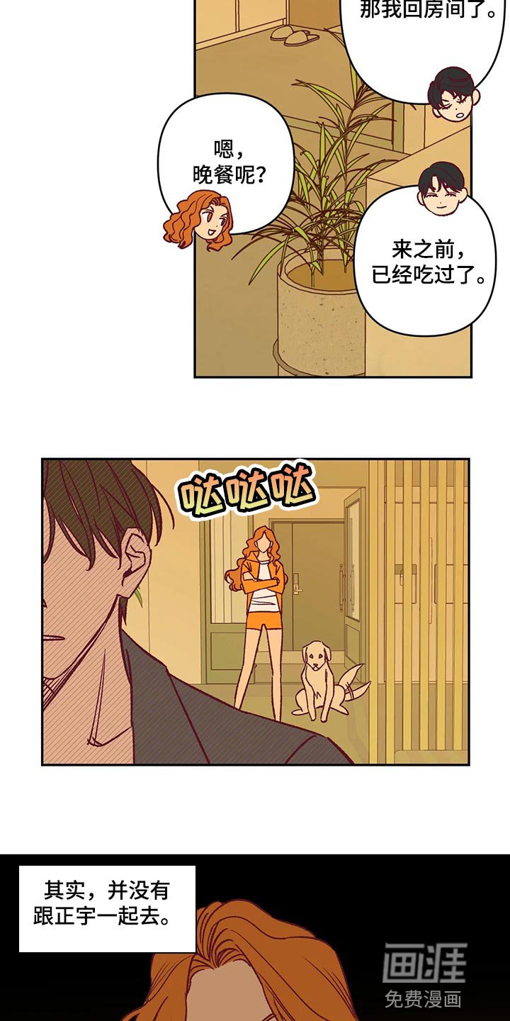 第84章：代价