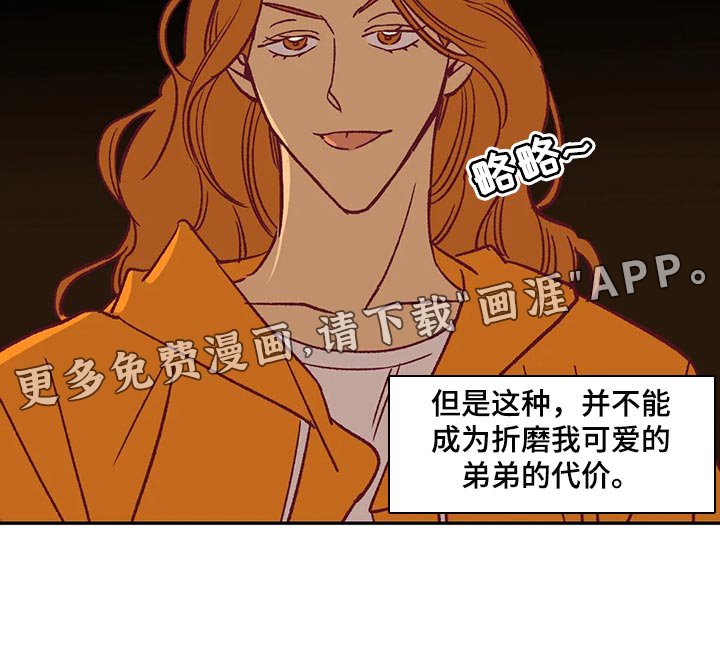 第84章：代价