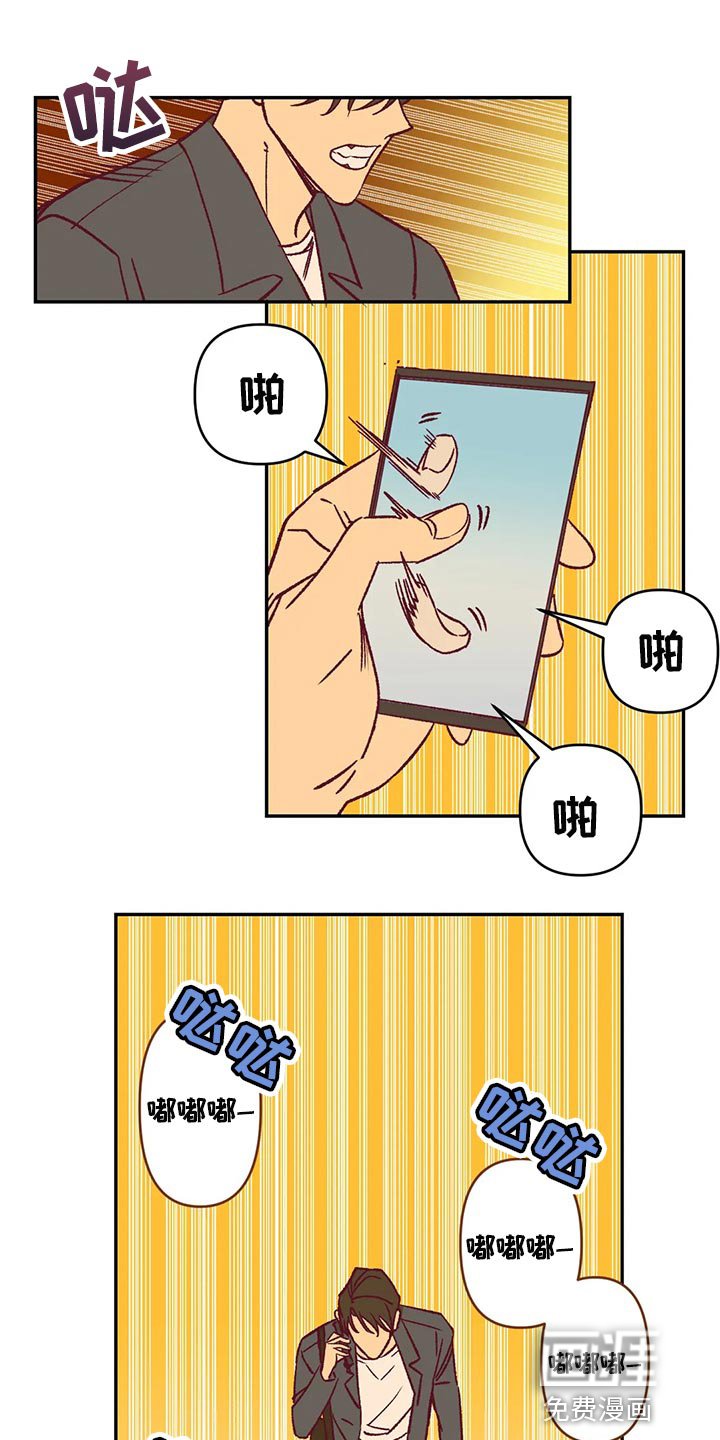 第85章：赶紧回家吧