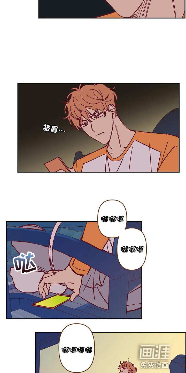 第85章：赶紧回家吧