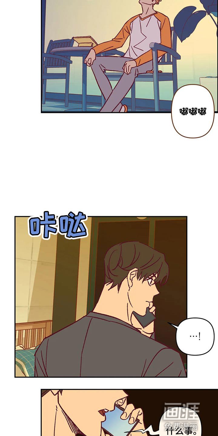 第85章：赶紧回家吧