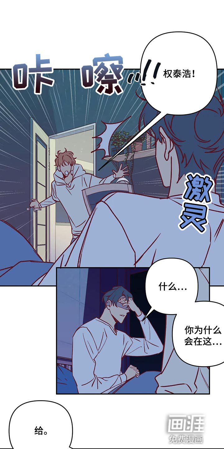 第87章：开心