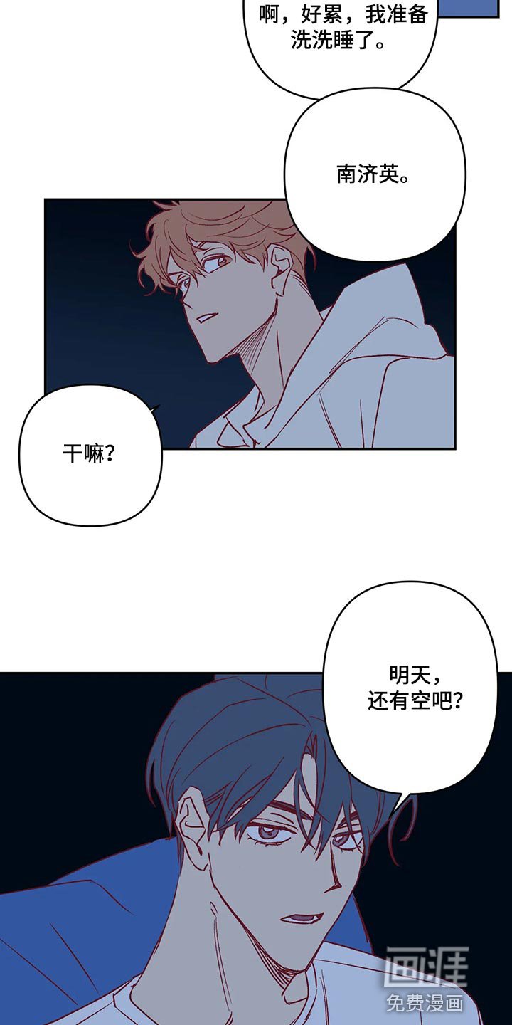 第87章：开心