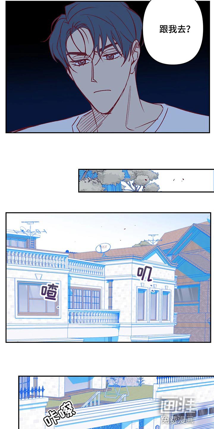 第87章：开心