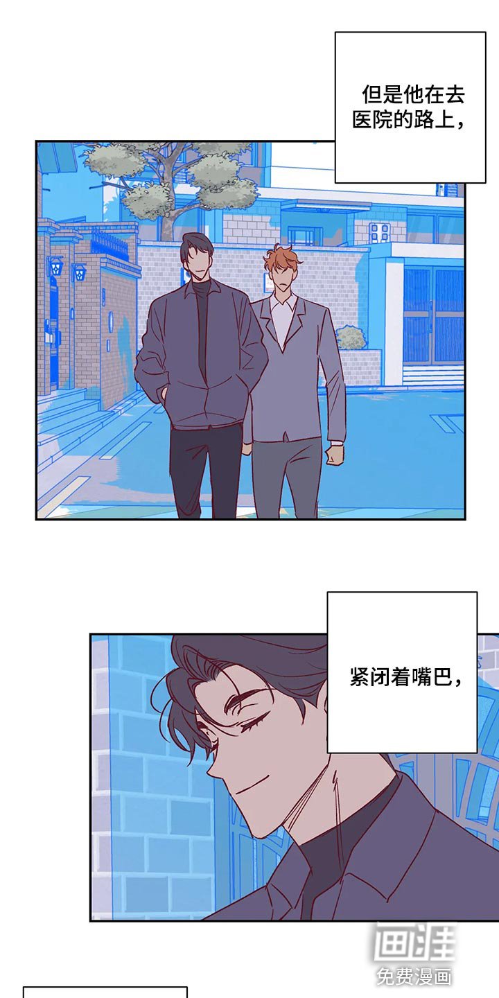 第87章：开心