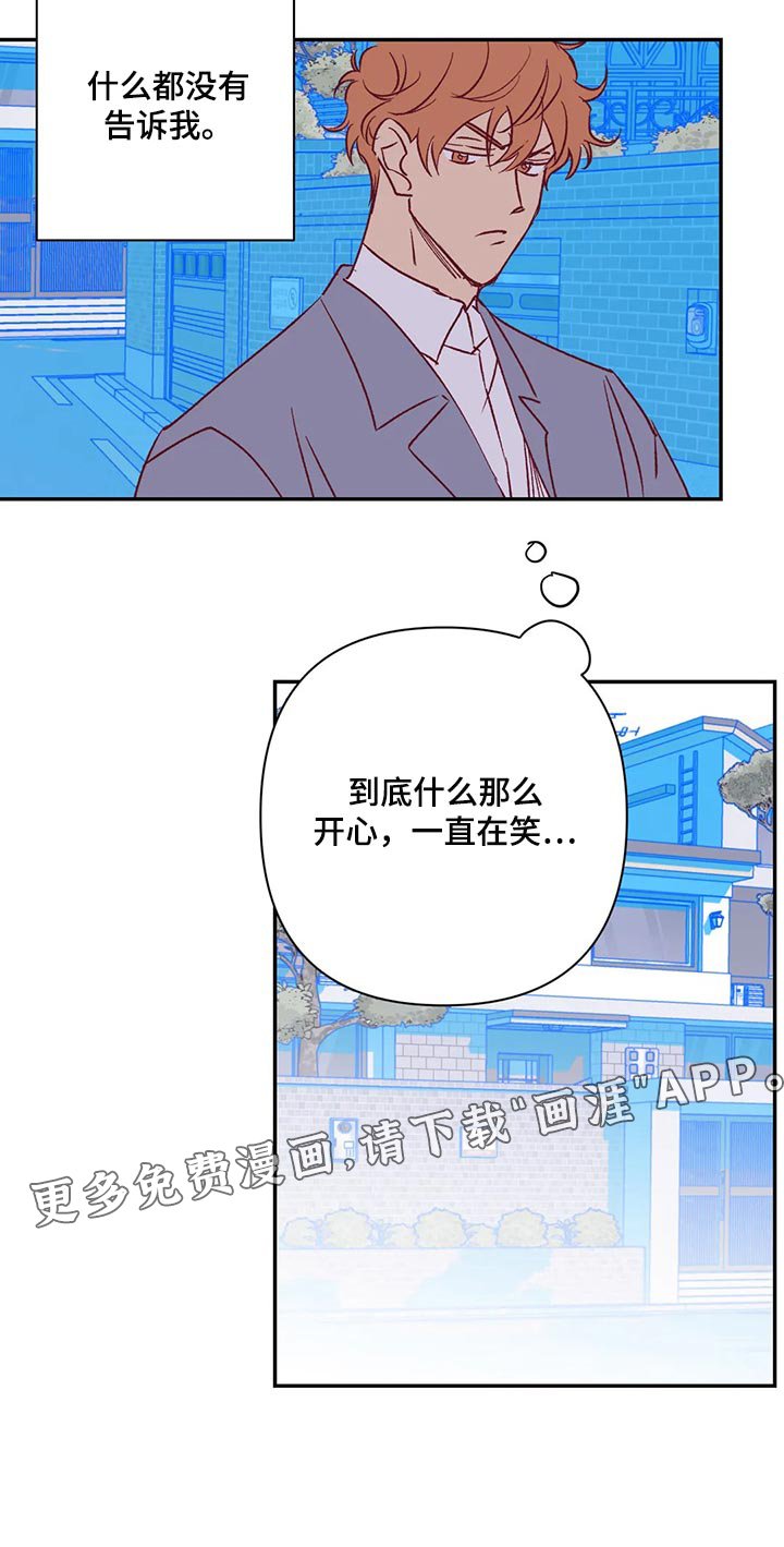 第87章：开心