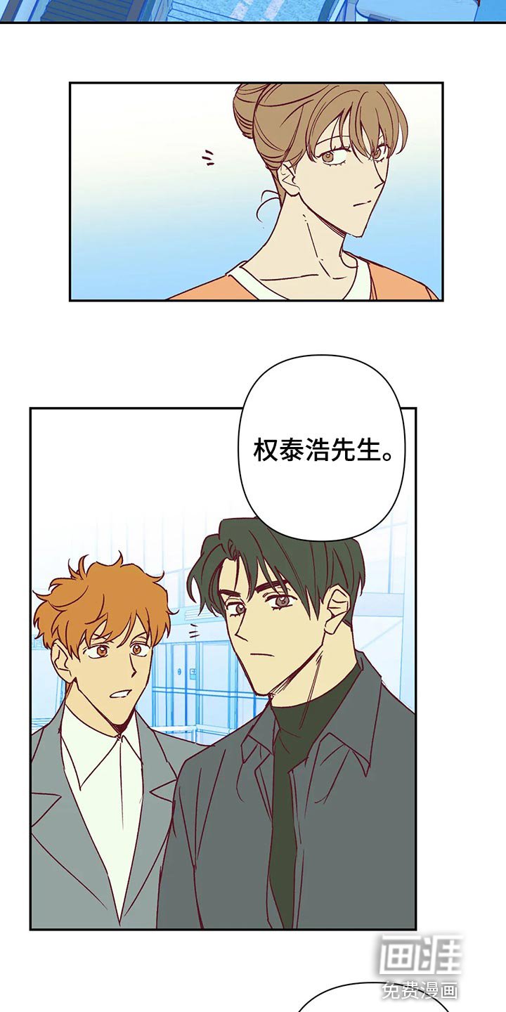第88章：赎罪方式