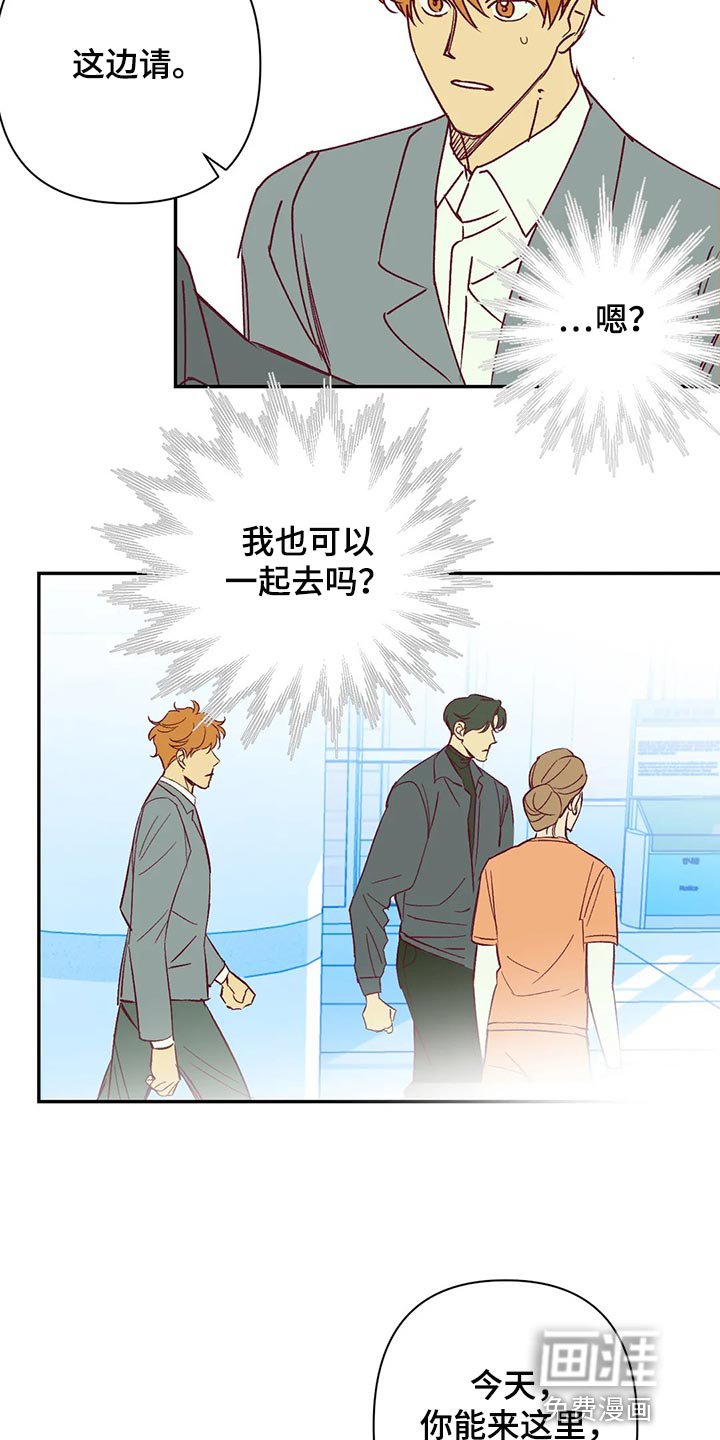 第88章：赎罪方式