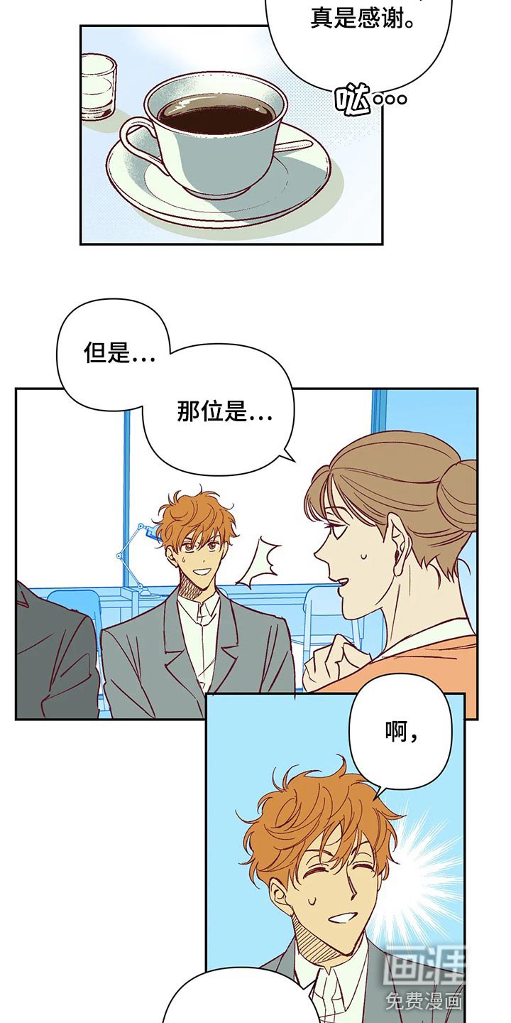 第88章：赎罪方式