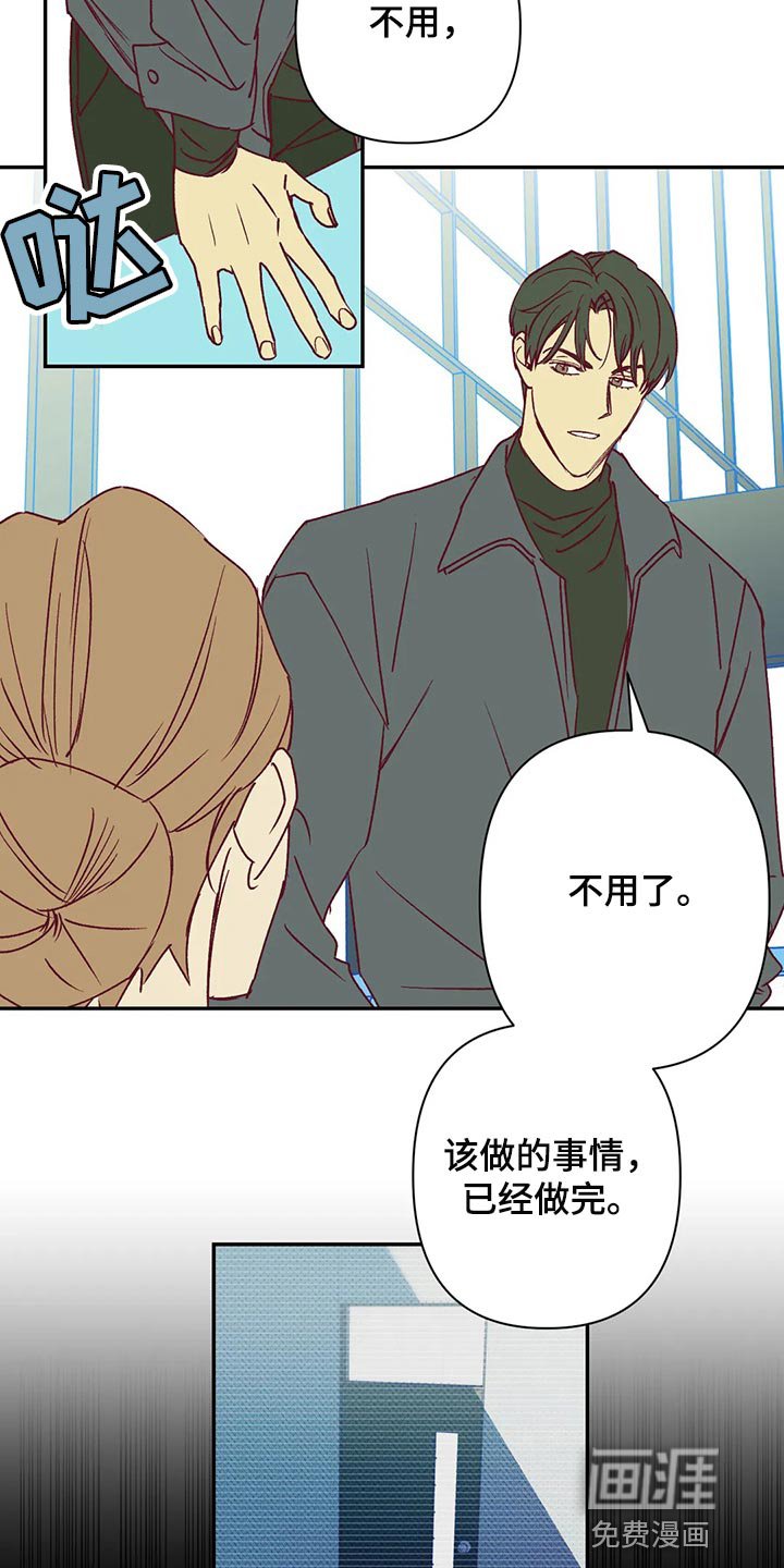 第89章：开心的原因