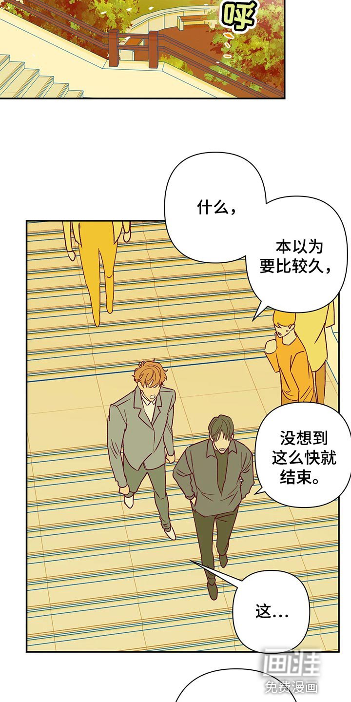 第89章：开心的原因