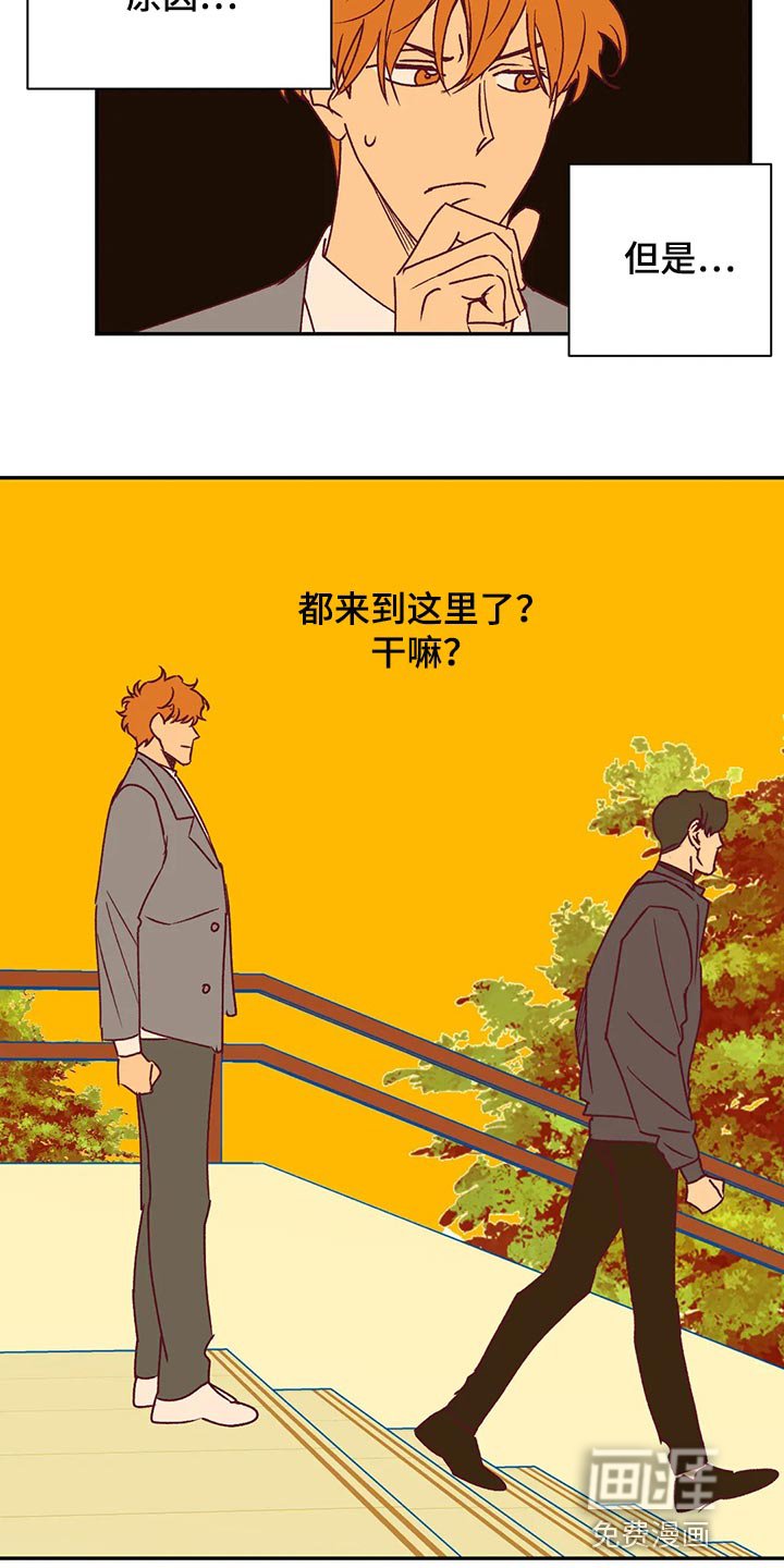 第89章：开心的原因