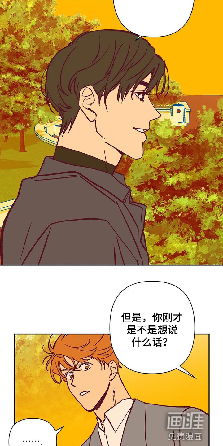 第89章：开心的原因
