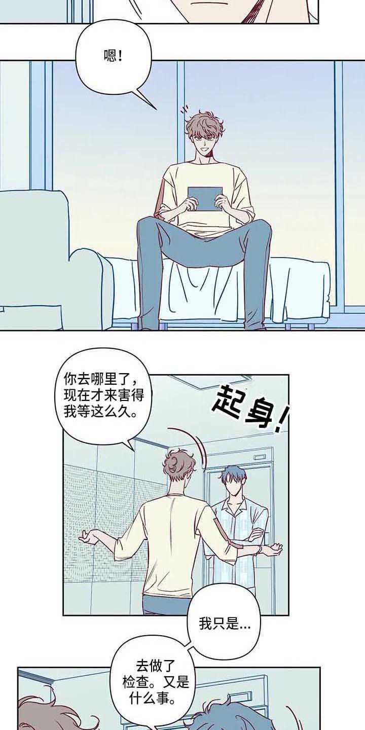 第9章：出院