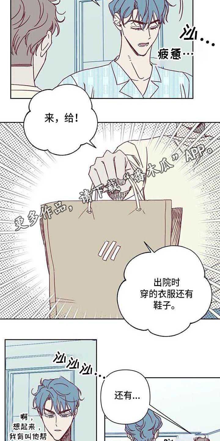 第9章：出院